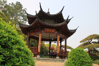 China Park