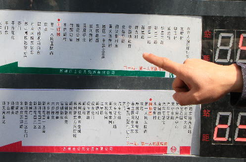 Fahrplan China Peking