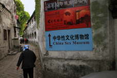 Auf in das Sex Museum...