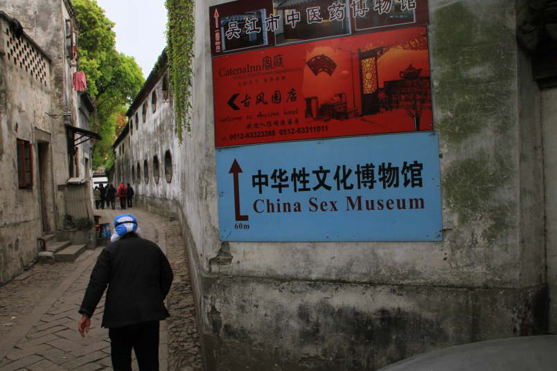 Auf in das Sex Museum...